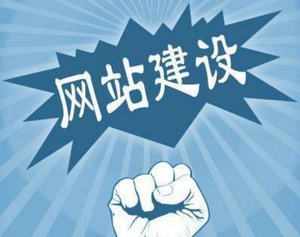呼和浩特市网站开发如何选对服务商 本地企业必看指南